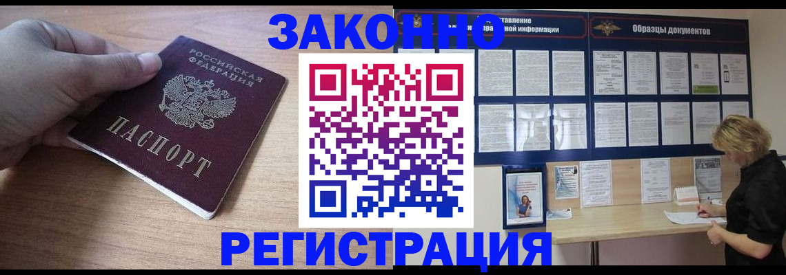 регистрация для дет. сада в Георгиевске